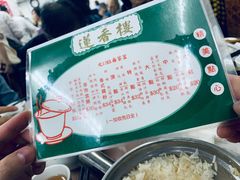 -香港蓮香樓(上環店)