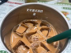 -兴华里茶记(禅城同济首店)