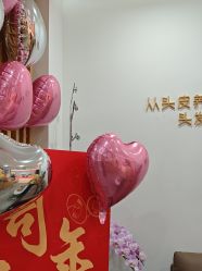 点击看大图 -丝域养发馆