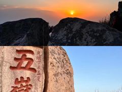 -泰山风景名胜区