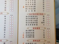 -海都六福酒家(世博广场店)