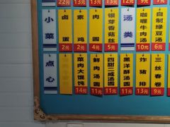 -美新点心店(陕西北路店)