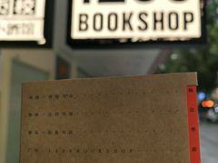 -1200读书自习室(体育东店)
