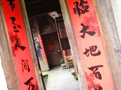 -杨家堂村