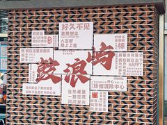 -鼓浪屿内厝澳码头(轮渡站)
