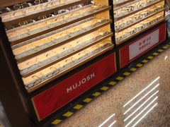 -MUJOSH木九十眼镜(月星环球港B1店)