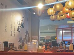 -寸屋拉面(凯德晶萃店)