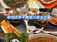 -椒馋小馆(绿源路店)