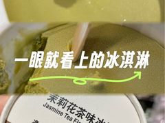 -成都仁和新城购物中心