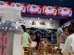 大堂-冒椒火辣(太古里店)