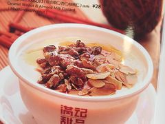 琥珀杏仁双皮奶-满记甜品(荟聚购物中心店)