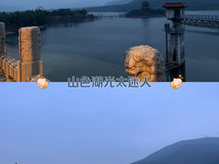 -十三陵水库