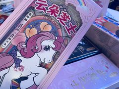 云朵芝士-好利来(永定路店)