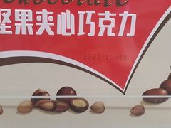 -百年义利(珠市口西大街丰泽园店)