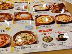 -萨莉亚意式餐厅(玉泉路物美店)