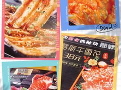-大壮家原味烤肉(兴华北街店)