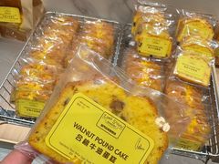 -安德鲁饼店(总店)