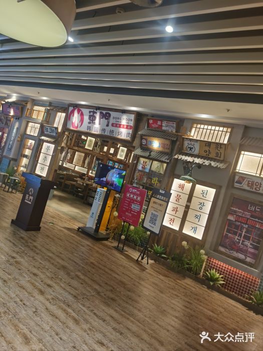 東門韩国传统烤肉·韩国料理(银座直营店)图片