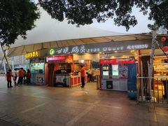 -珠江夜游西堤码头
