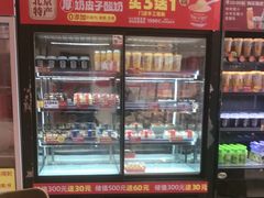 -味多美蛋糕(潘家园店)
