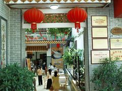 -冰泉豆浆馆(白云山总店)