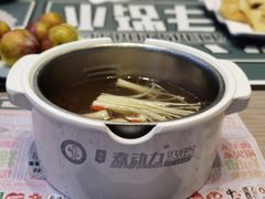 -超信煮动力经典火锅(海伦二店)