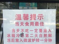-南大门韩糕(后埭溪路店)