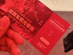 -天山神秘大峡谷