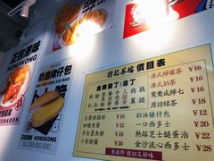 -孖记茶档·热腾茶餐(乐峰店)