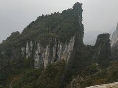 -蝶舞清江·恩施云顶景区(黄鹤峰林)