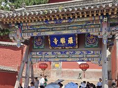 -五台山风景名胜区-罗睺寺