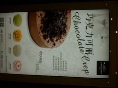 android_upload_pic-可丽可丽·生日蛋糕·下午茶(厦门鹭港店)