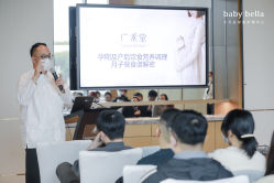 -baby bella小贝拉母婴护理中心(杭州凯宾斯基酒店)
