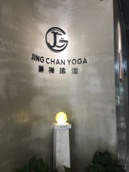 -JC·YOGA静禅瑜伽普拉提