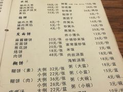 菜单-南磨房食府(燕莎奥特莱斯购物中心店)