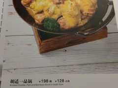 -同庆楼(金宝汇店)