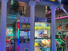 -反斗乐园(领展中心城店)