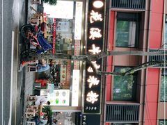 -花溪牛肉米粉(华兴东街店)