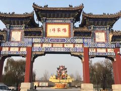 -杨家埠民间艺术大观园