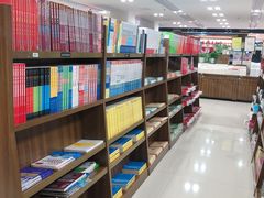 -新华书店(沙坪坝书城店)