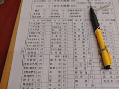 -老字号京味涮肉坊(梦溪路店)