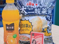 -太二酸菜鱼(广州IFC国金天地店)