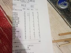 -滨城串吧(三元桥店)