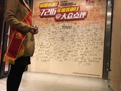 -72街红烧排骨饭(海珠丽影广场店)