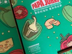 -棒约翰比萨意面(马家堡西路店)