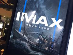-武商摩尔影城(国广IMAX激光店)