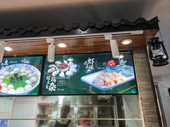-滁香园·滁州菜(琅琊山店)