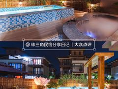 -美的鹭湖森林度假区