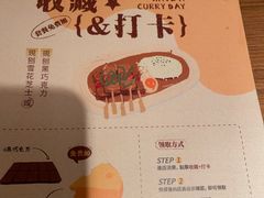 -CURRY YA 熟成咖哩專門店(深圳湾万象城店)