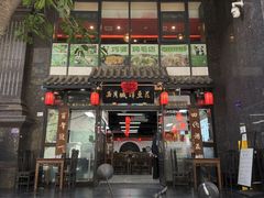 -西月城谭豆花(春熙路店)